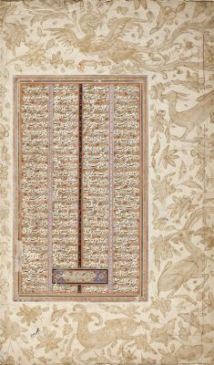 The Shahnama Manuscript: Exquisite Miniature Paintings and Opulent Calligraphy!